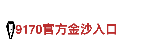 专注创新，苹果6566体育游戏公司打造独特游戏体验